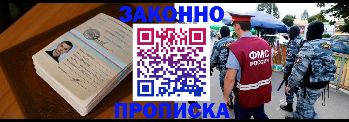 форма 3 в Воронеже