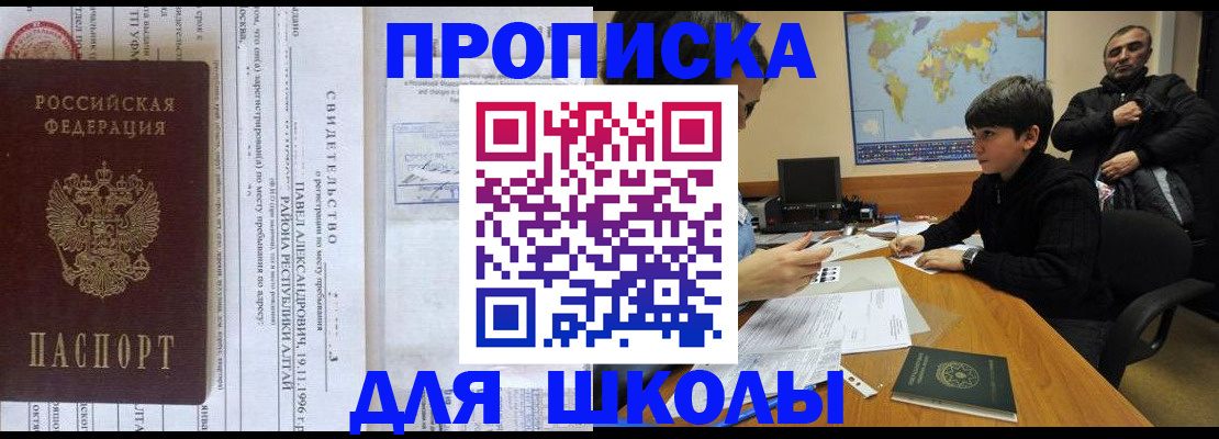 регистрация в Воронеже